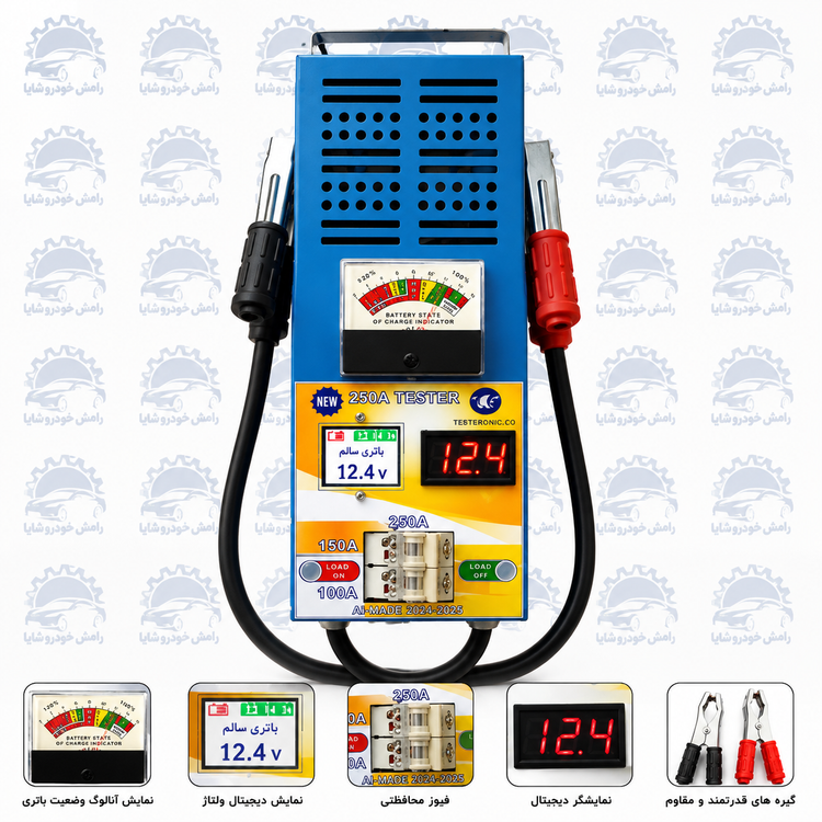 تستر پیشرفته ASL-4000-250A pro باتری و دینام خودرو