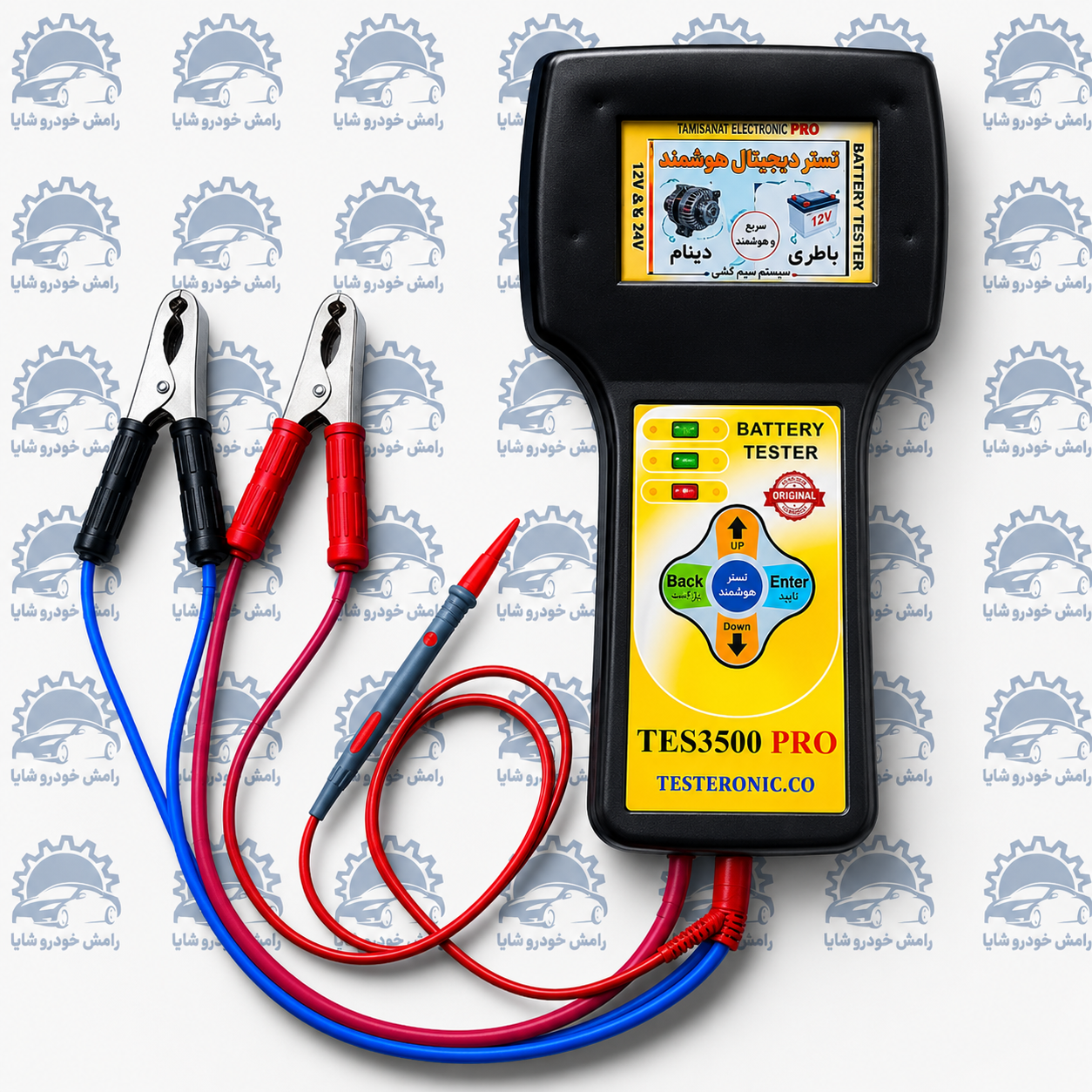 تستر هوشمند سه کاره باتری و دینام و سیم کشی ماشین مدل TES-3500-PRO